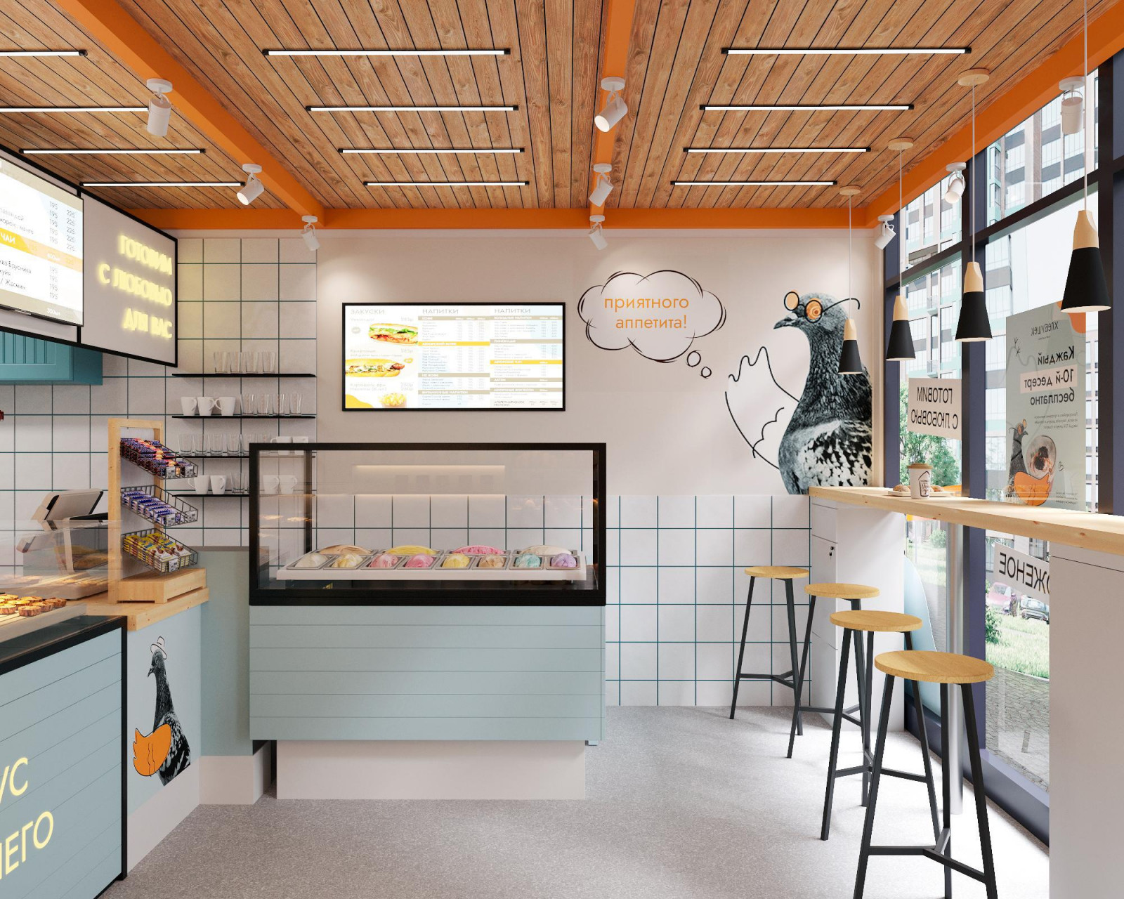 Кафе-кондитерская 24м2