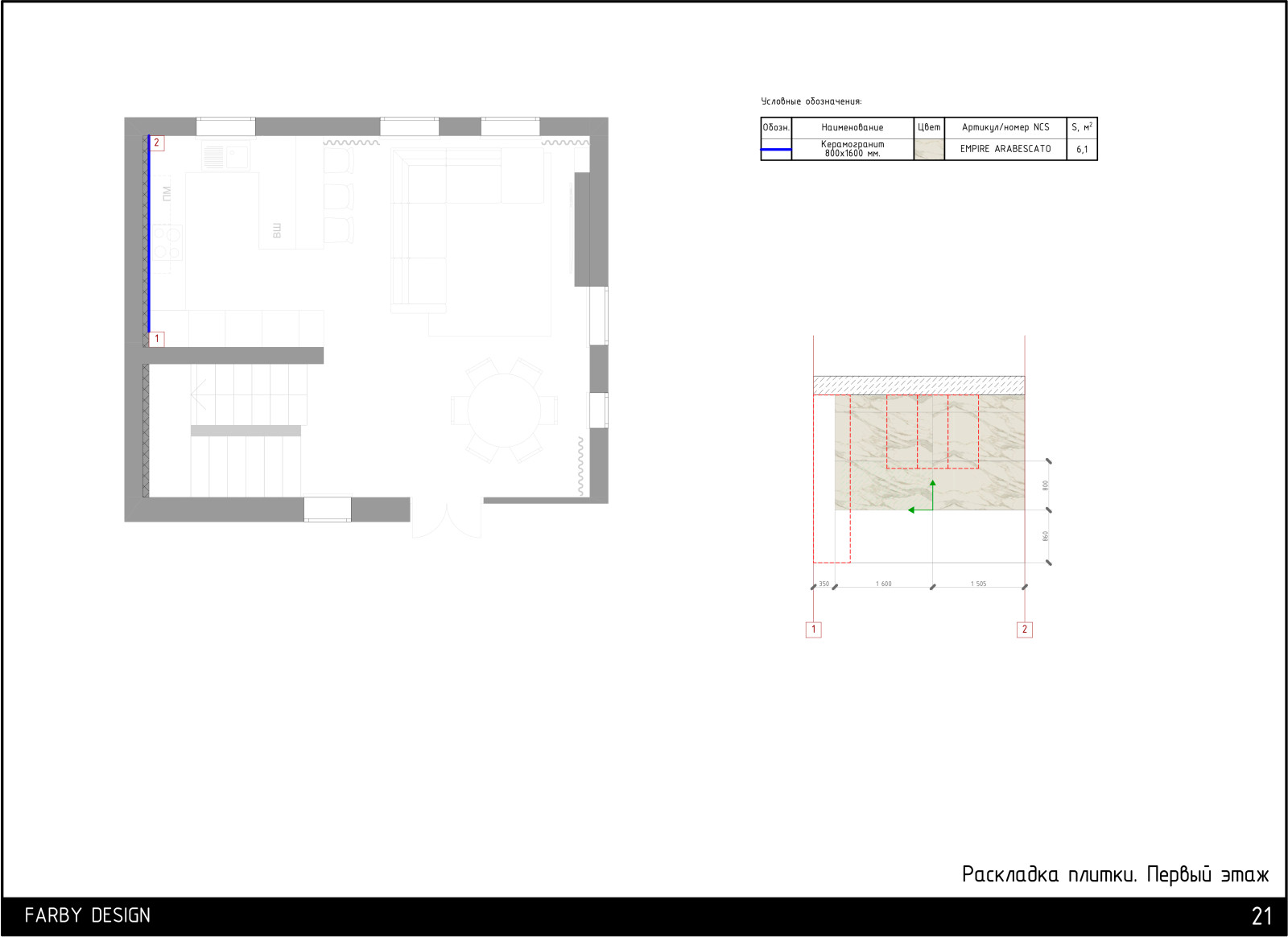Дом на Достоевского