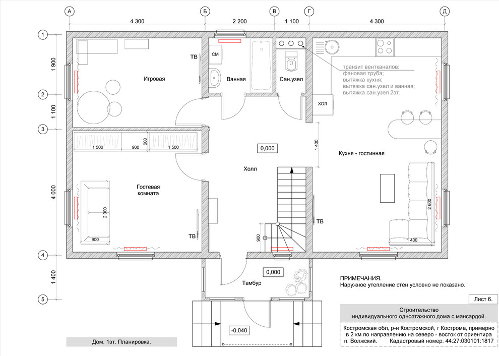 Дом с мансардой