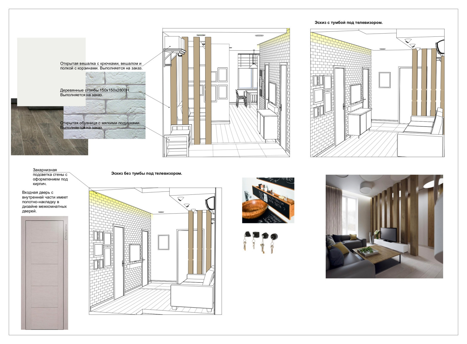 Рабочая часть; квартира в Реутово
