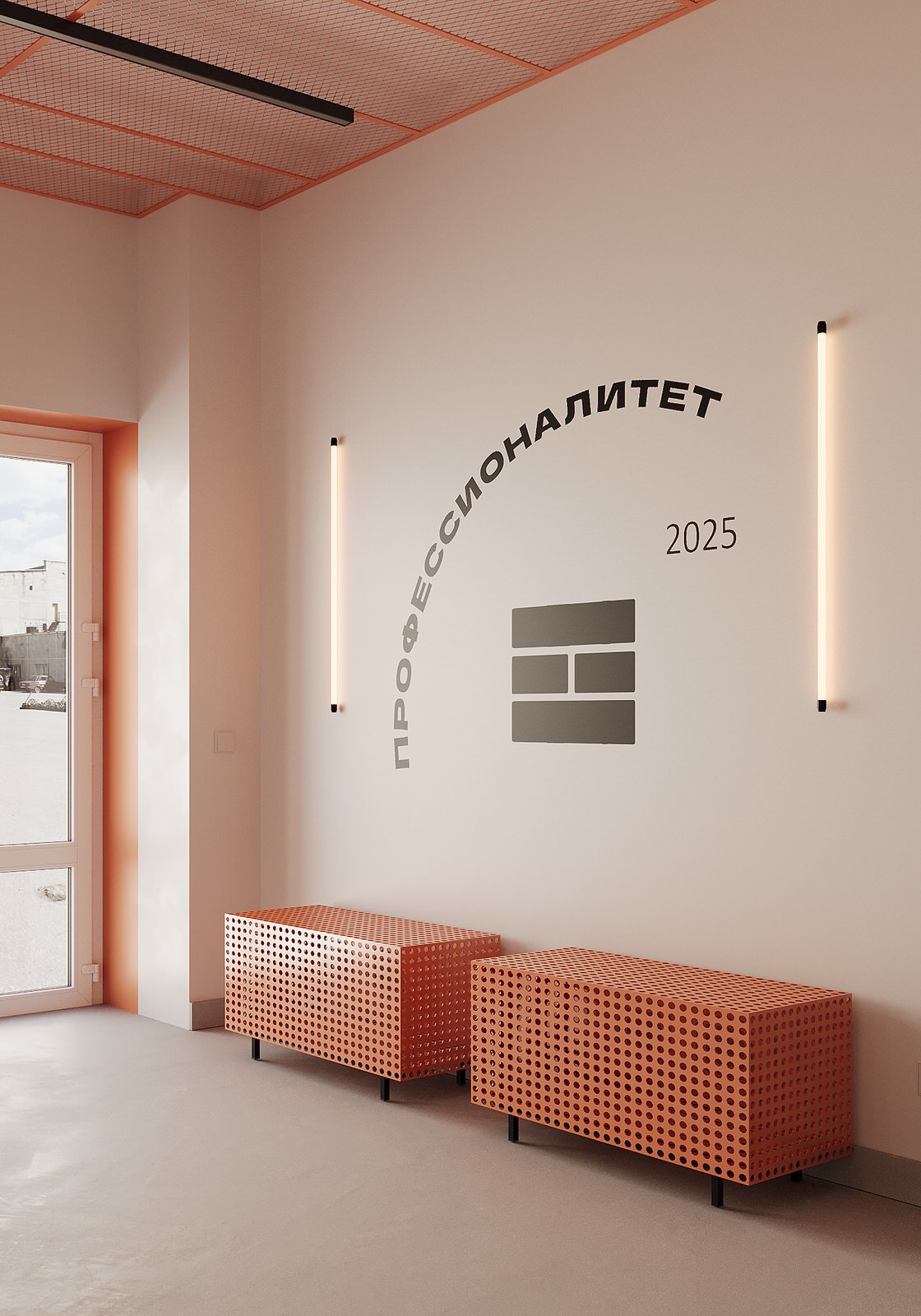 Проект Тюменского техникума строительной индустрии и городского хозяйства