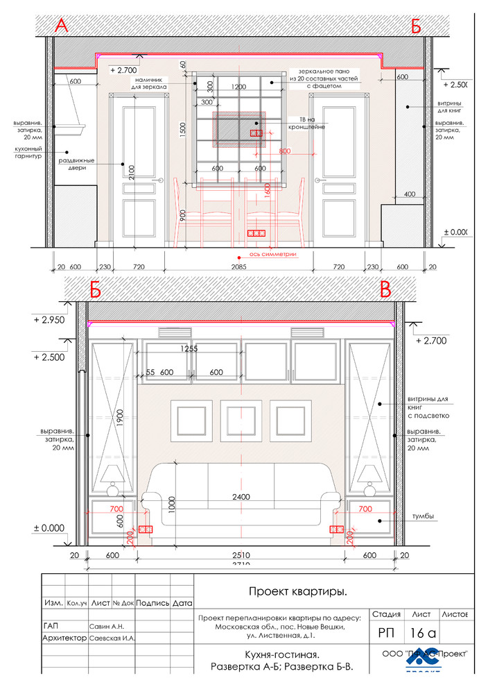Обложка проекта: 1 комнатная квартира превращается в 3-х комнатную!