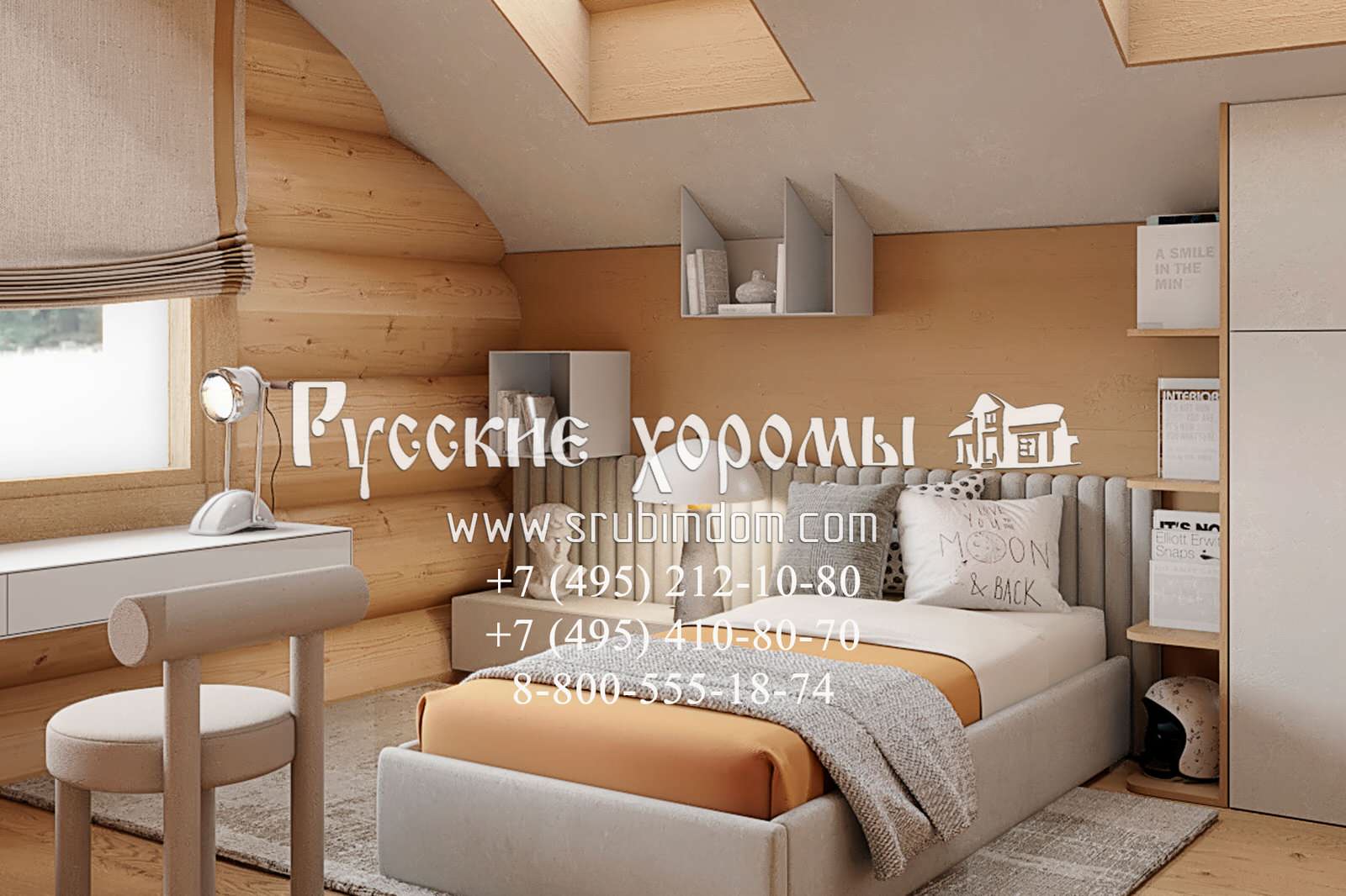 Дизайн спальни