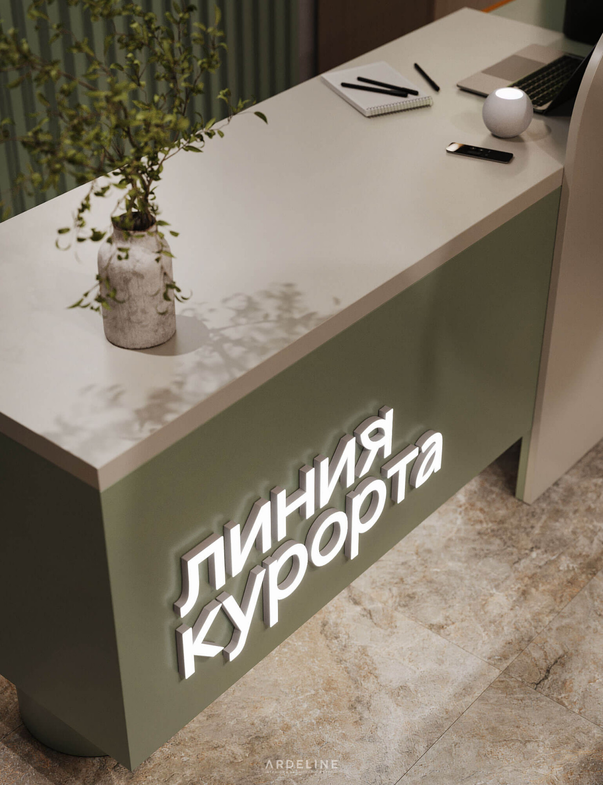 Линия курорта