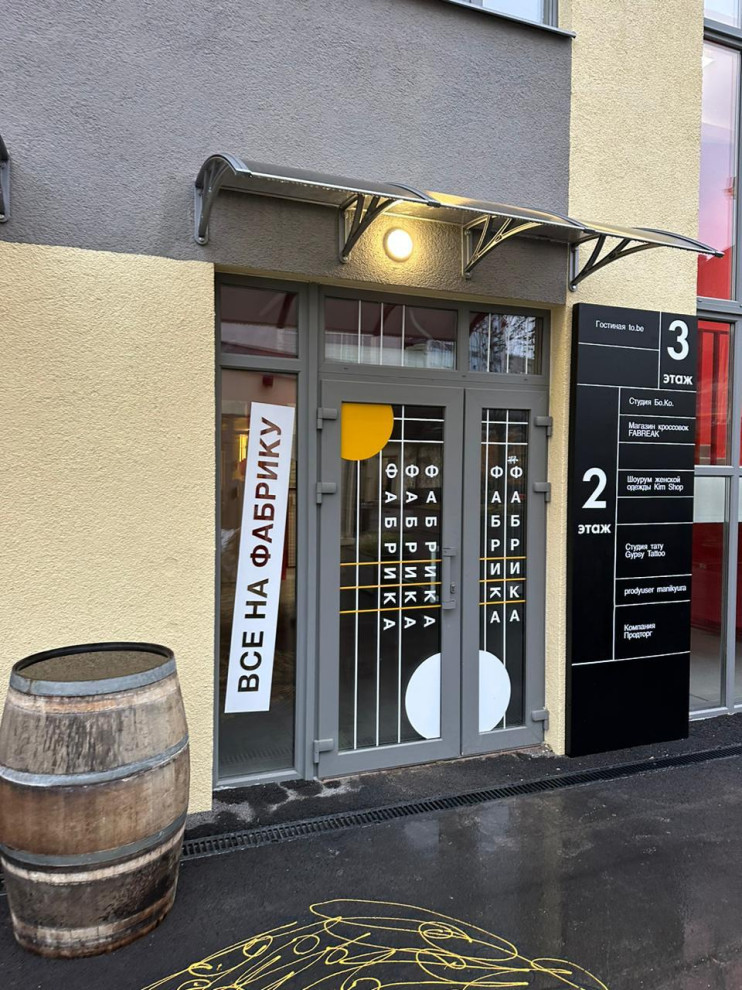 Обложка проекта: Квартал Фабрика