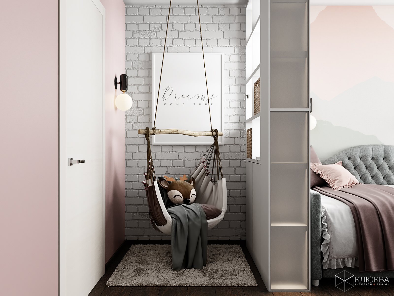 Проект квартиры