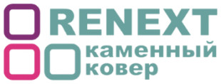 RENEXT _Каменный Ковер