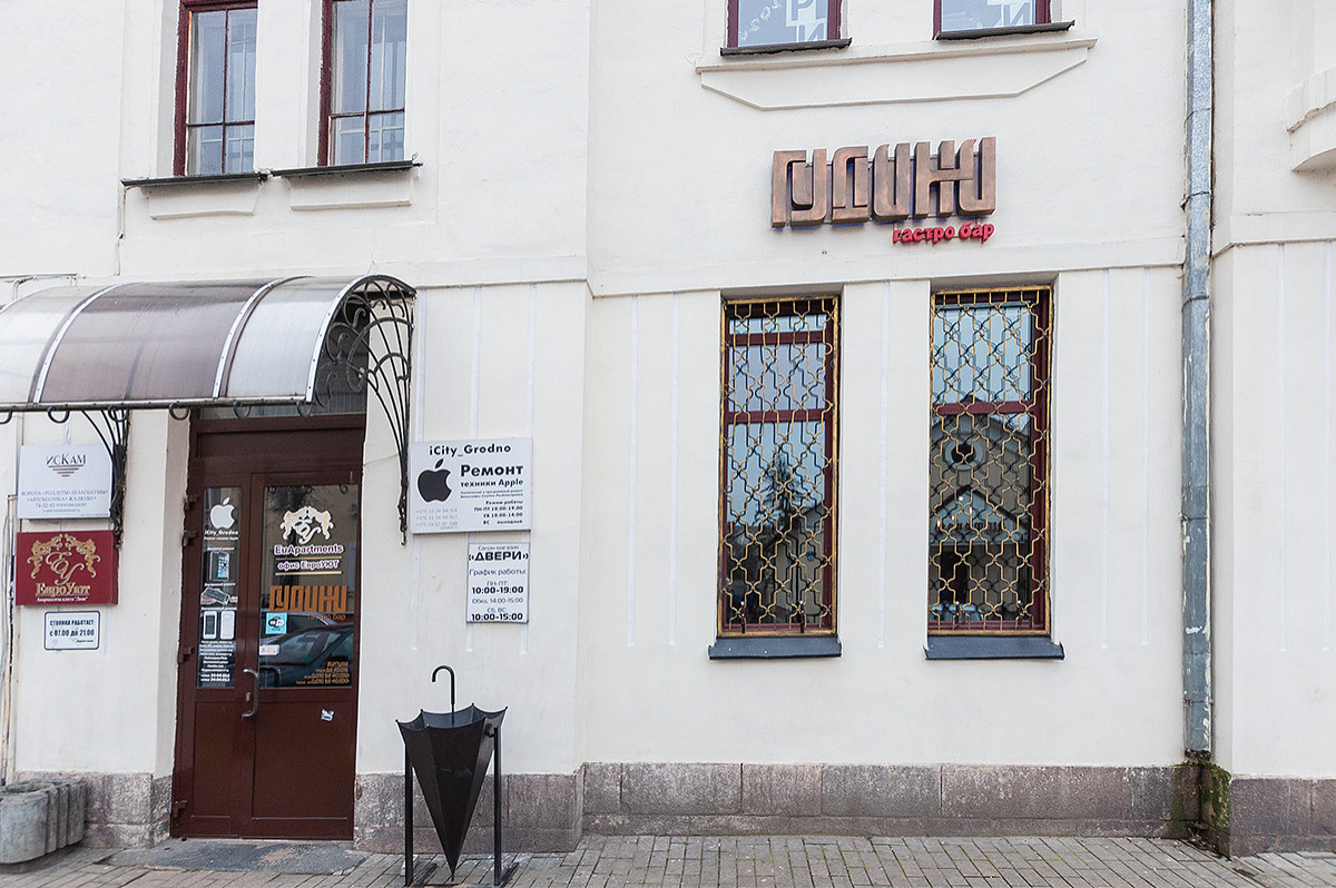 Гастробар «Гудини» в Гродно. Виниловая плитка Moduleo MOODS