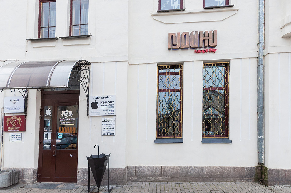 Гастробар «Гудини» в Гродно. Виниловая плитка Moduleo MOODS