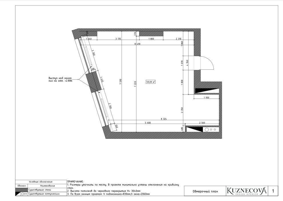 Дизайн проекта квартиры 60 кв.м.