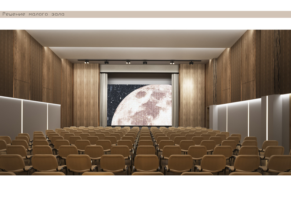 Дом культуры МИР, Домодедово