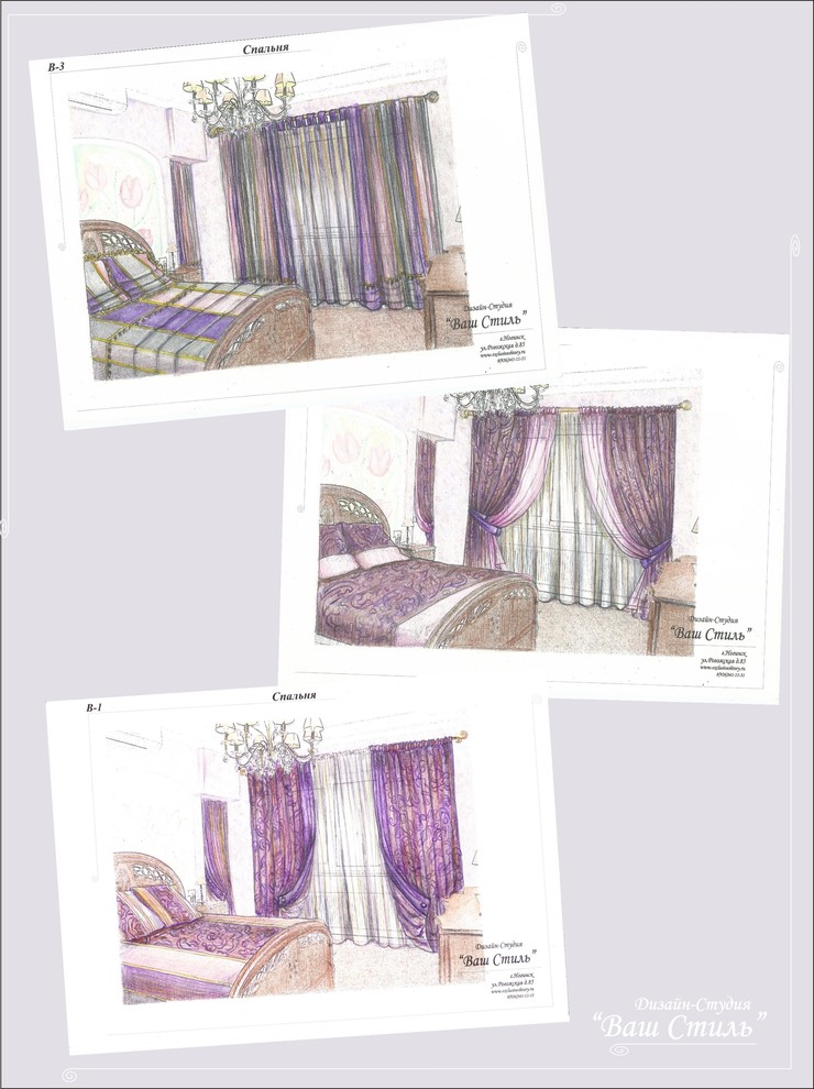 Обложка проекта: Фиолетовая дымка классических вензелей