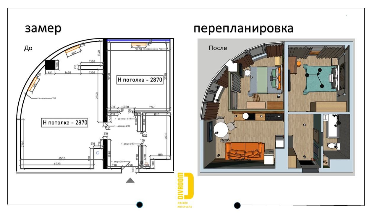 Домик в горах ЖК 45 Жемчужина