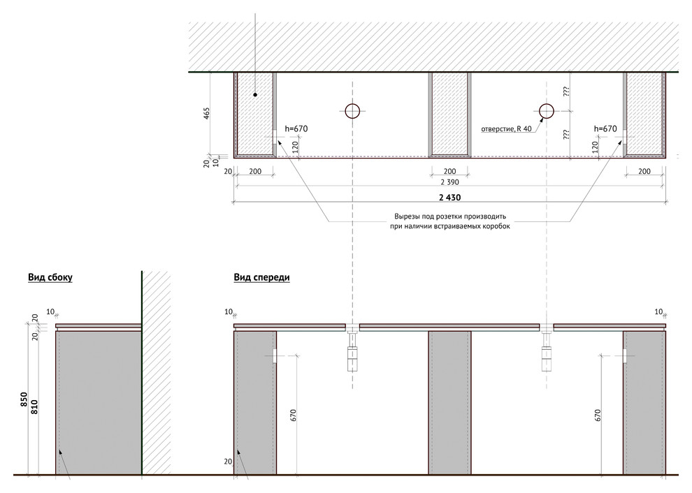Мраморное подстолье