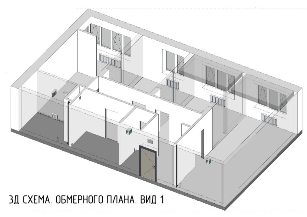 Обложка проекта: Аксонометрия для тех. части проекта