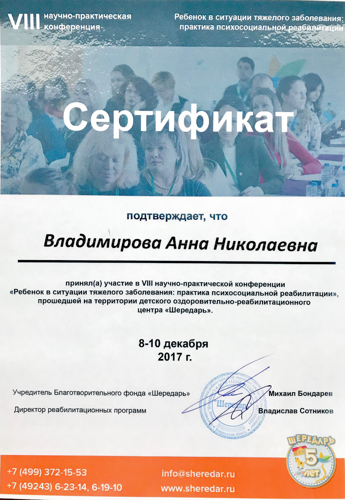 Мои награды