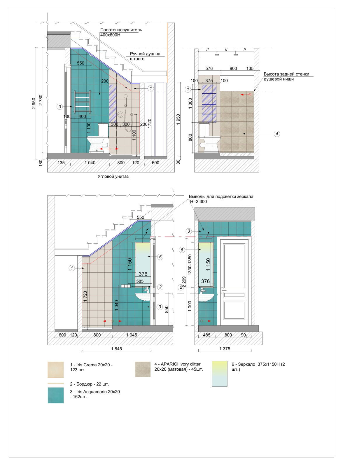 Рабочий и эскизный  проект. Таун-хауз Вяземское 156 м.кв.