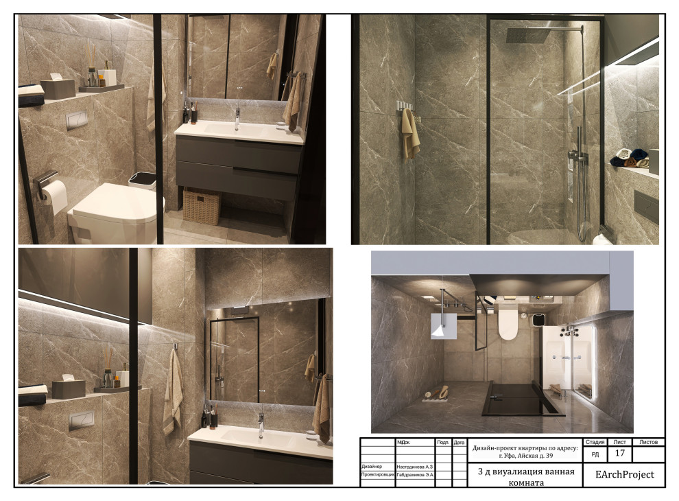 2-х комнатная квартира ЖК Юлай