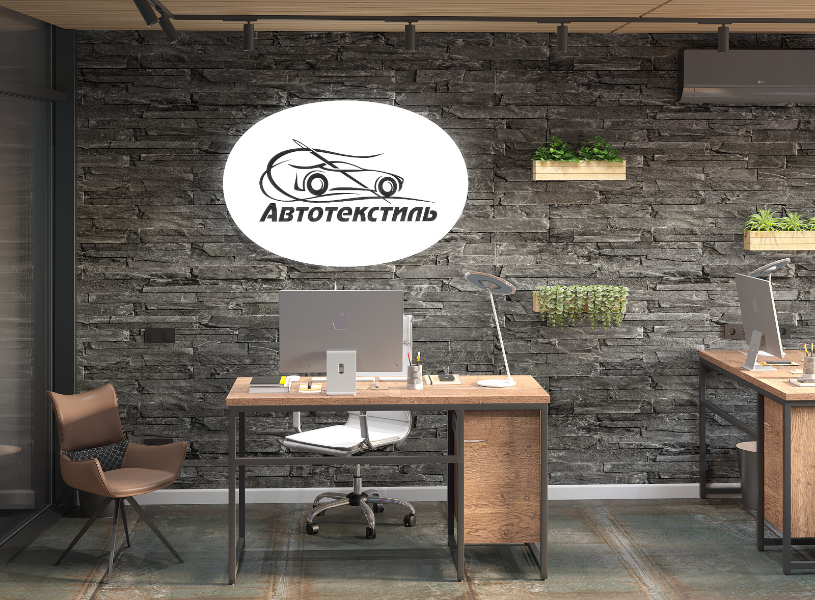 Офис "Автотекстиль"