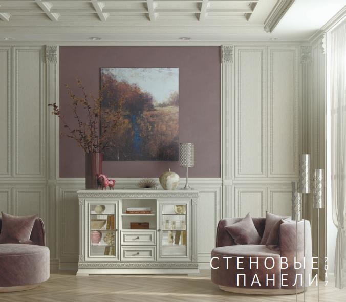 Обложка проекта: Стеновые Панели