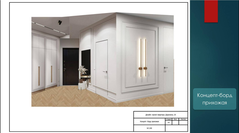 "Островский"