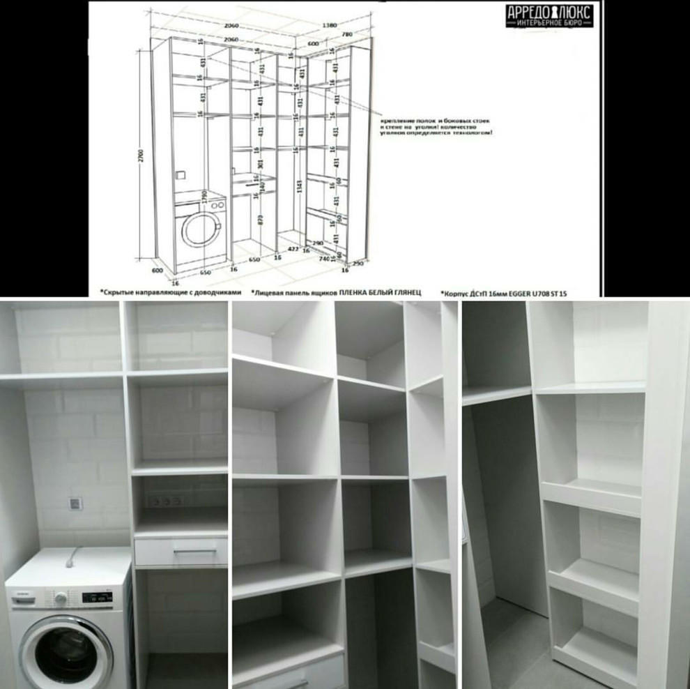 Гардеробные комнаты