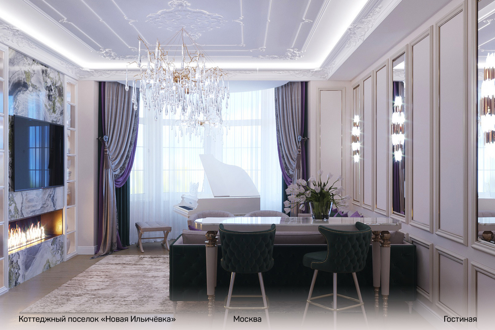 КП «Новая Ильичёвка», г. Москва