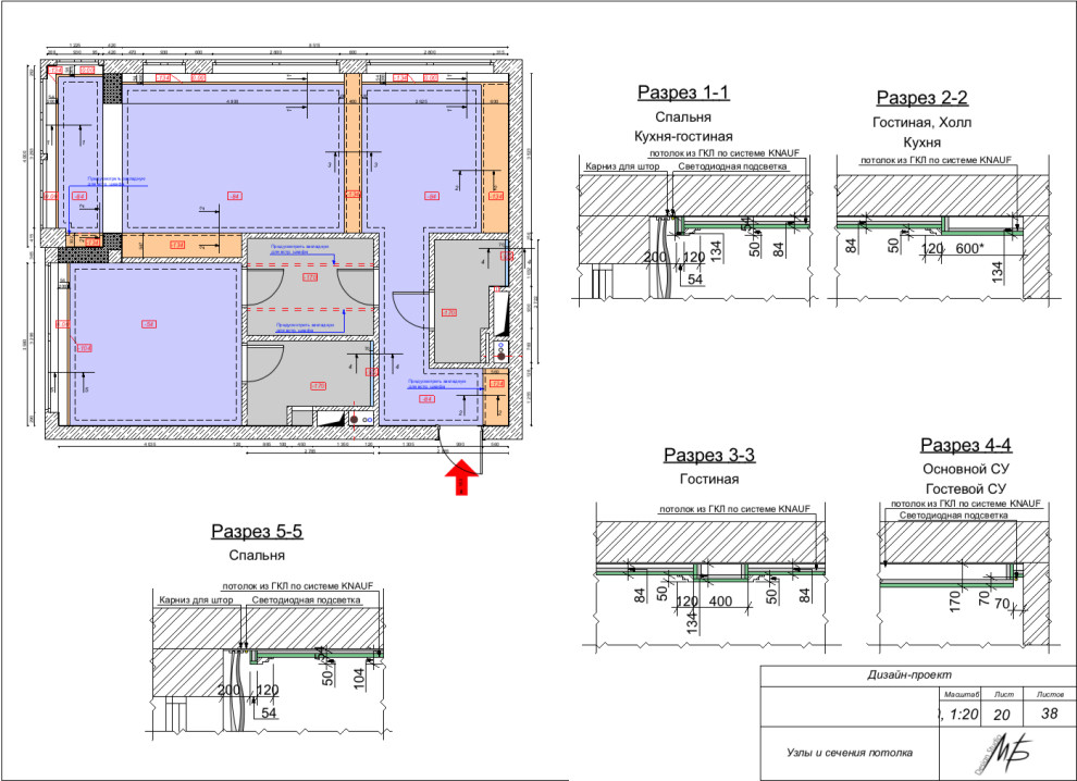 План потолков: примеры