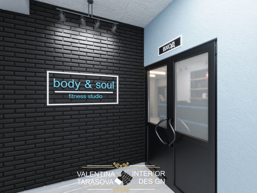 Фитнес студия