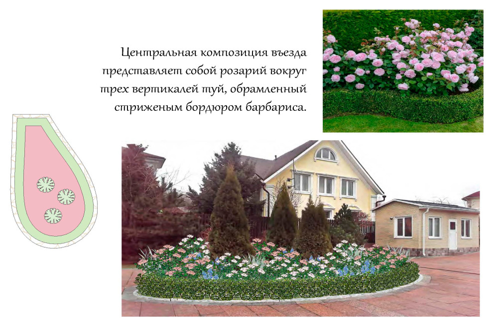 Классика в белом. Фрагменты