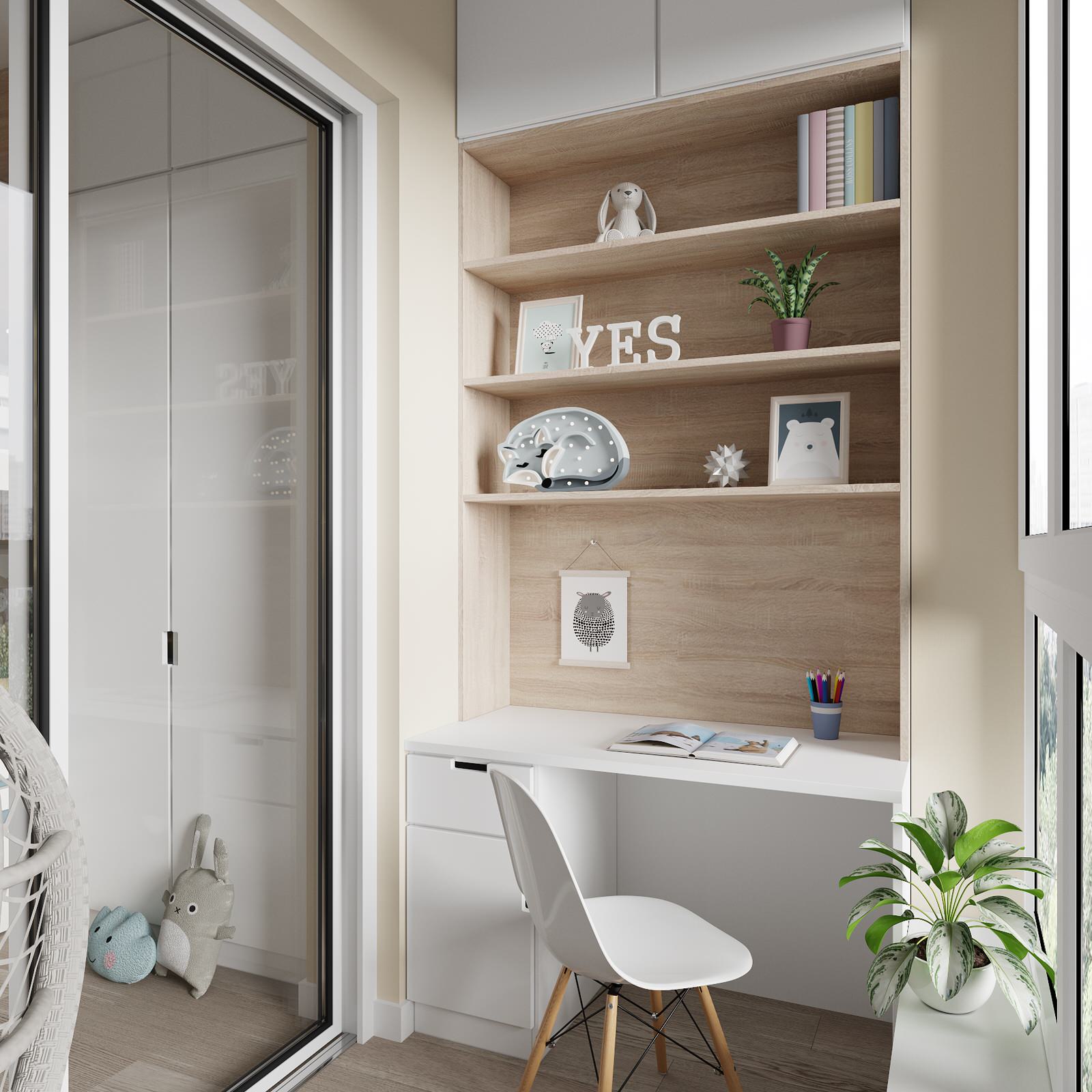 Место для занятий