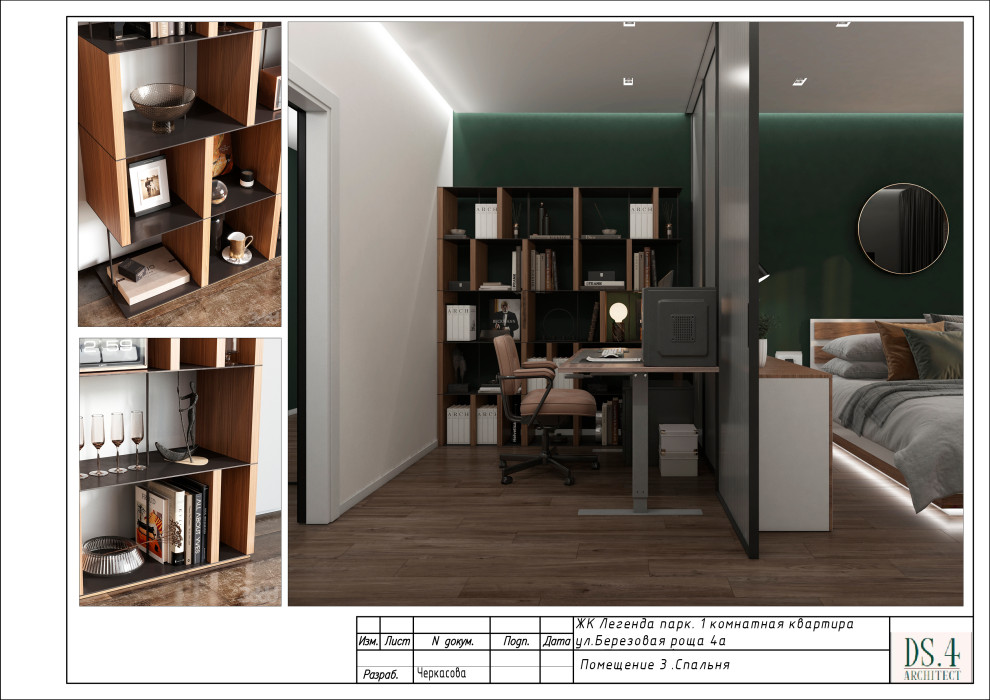 Однокомнатная квартира для сдачи в аренду