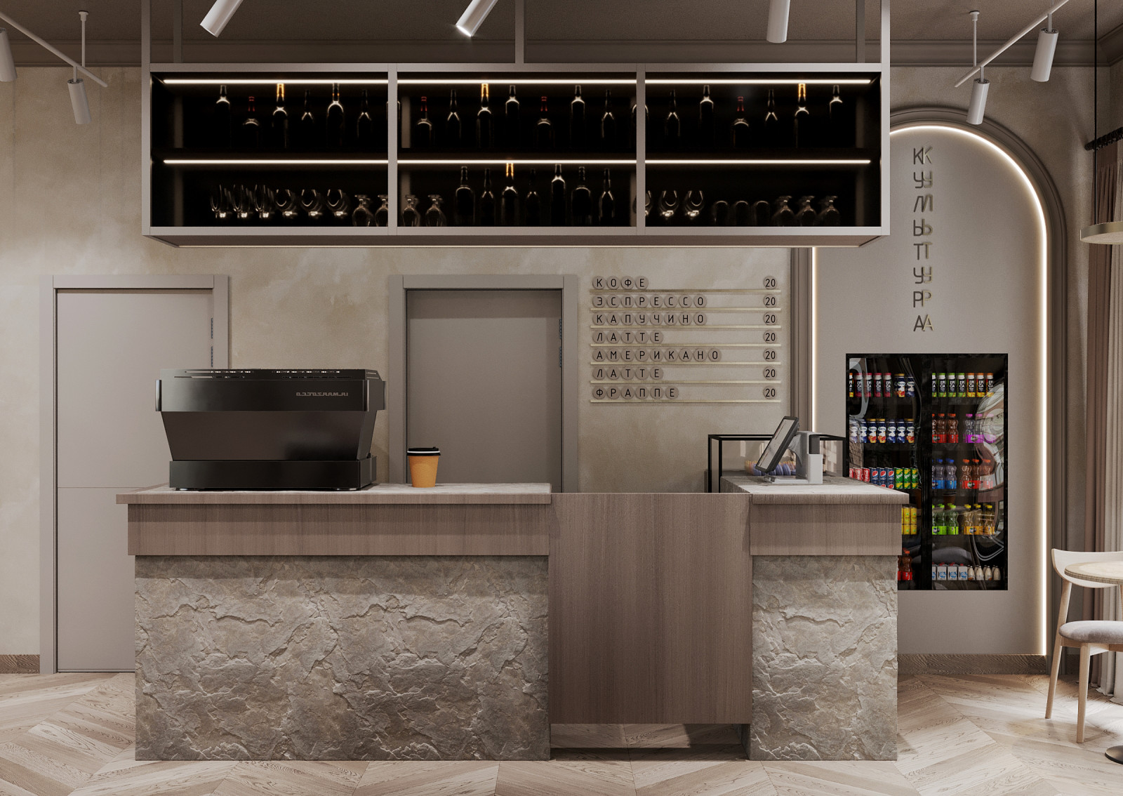 Кафе "Культура"