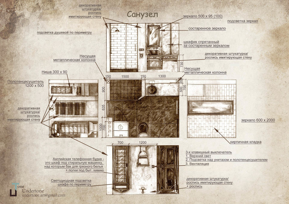Дизайн-проект квартиры на Беговой