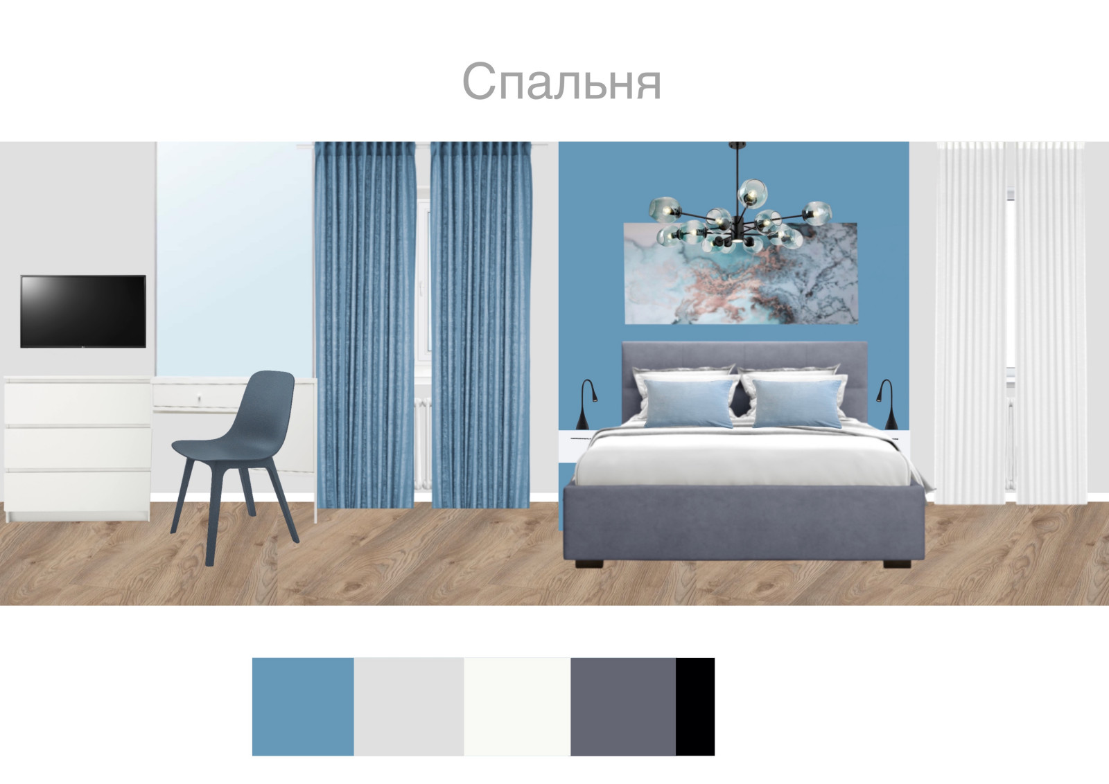 Квартира "Путешествие к морю"