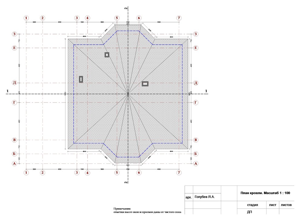 План кровли