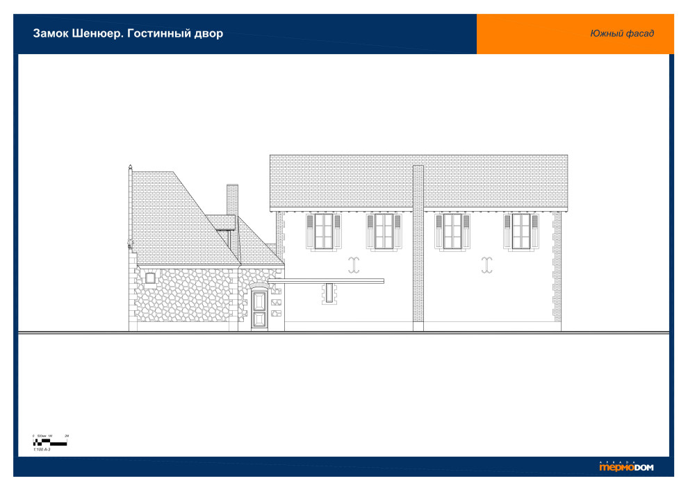 La Chenuere, Ruille-sur-Loir, France Гостинный двор