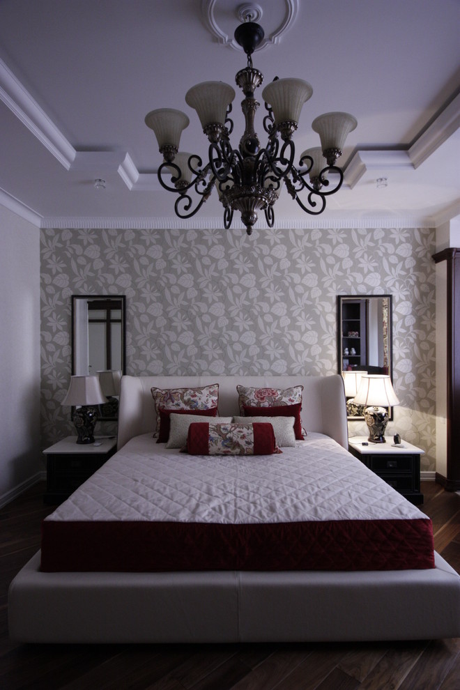 Современный