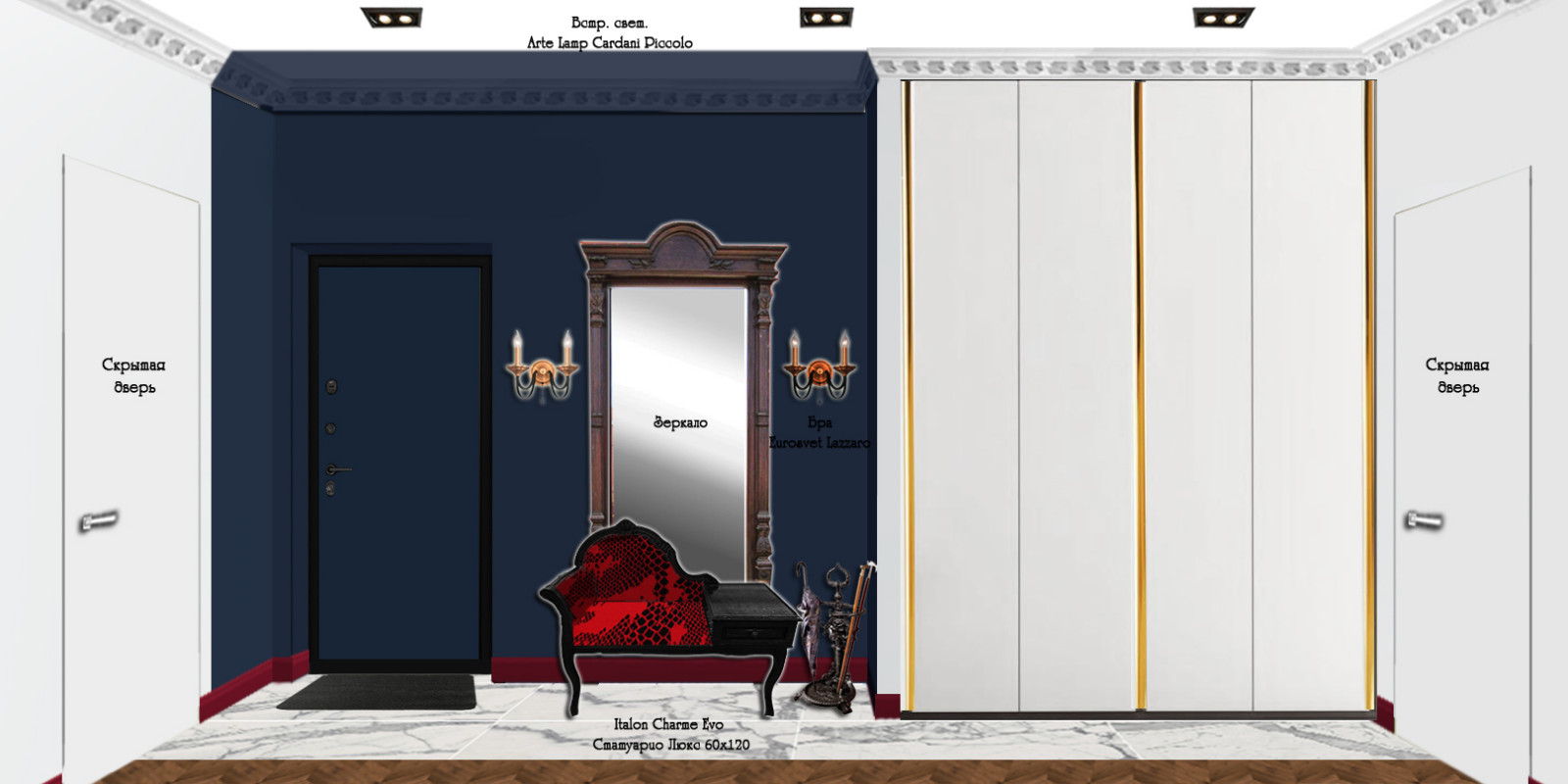 ЖК на Садовой