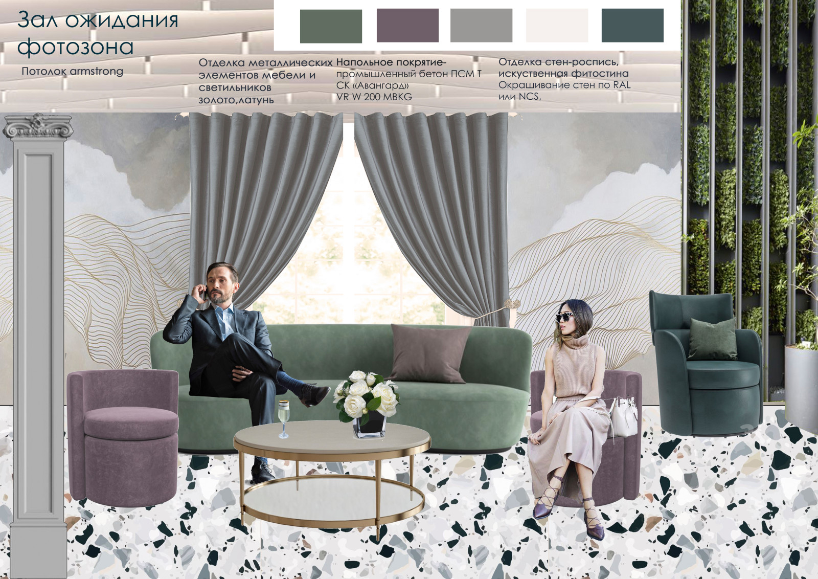 Дворцы  бракосочетания