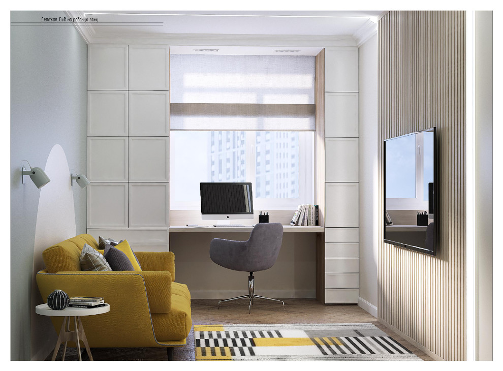 Дизайн интерьера