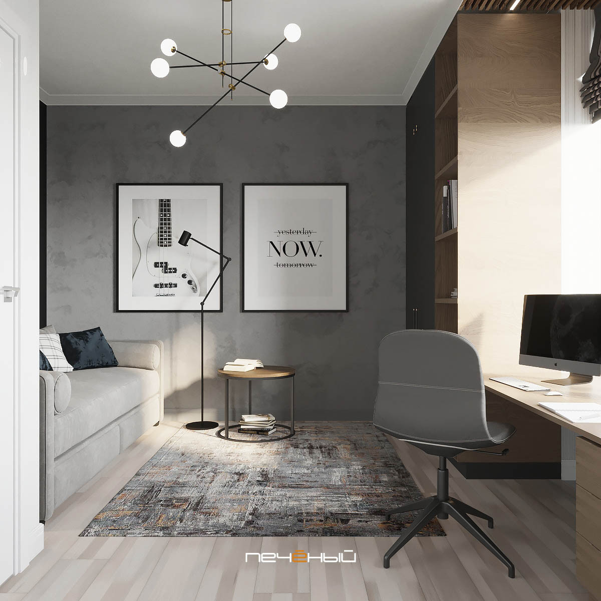 Серо-синий современный интерьер