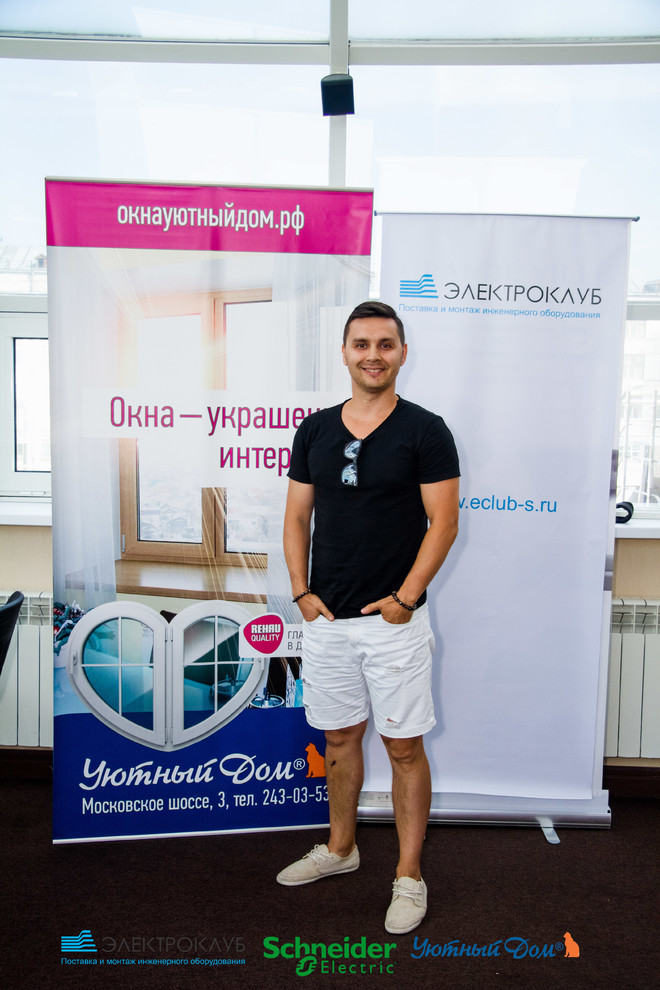 Круглый стол "Волга-плаза" САМАРА