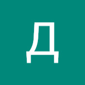 Денис Лохарев