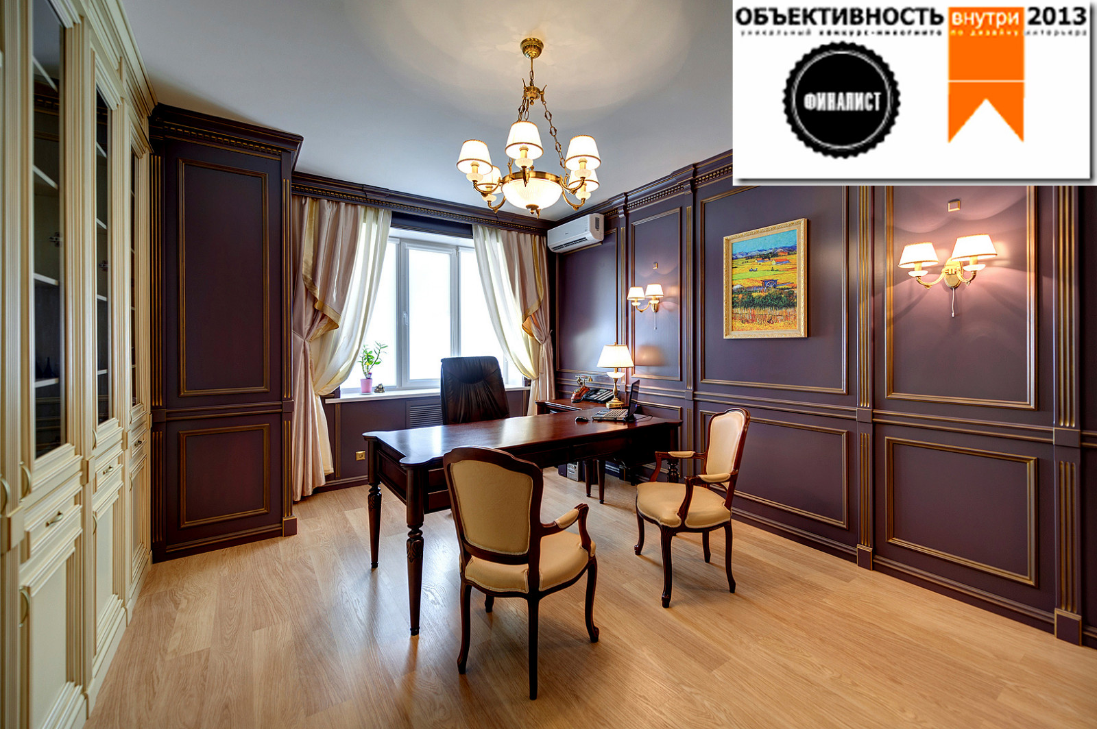 Кабинет в английском стиле