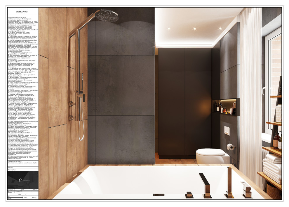 Загородный дом под Москвой.