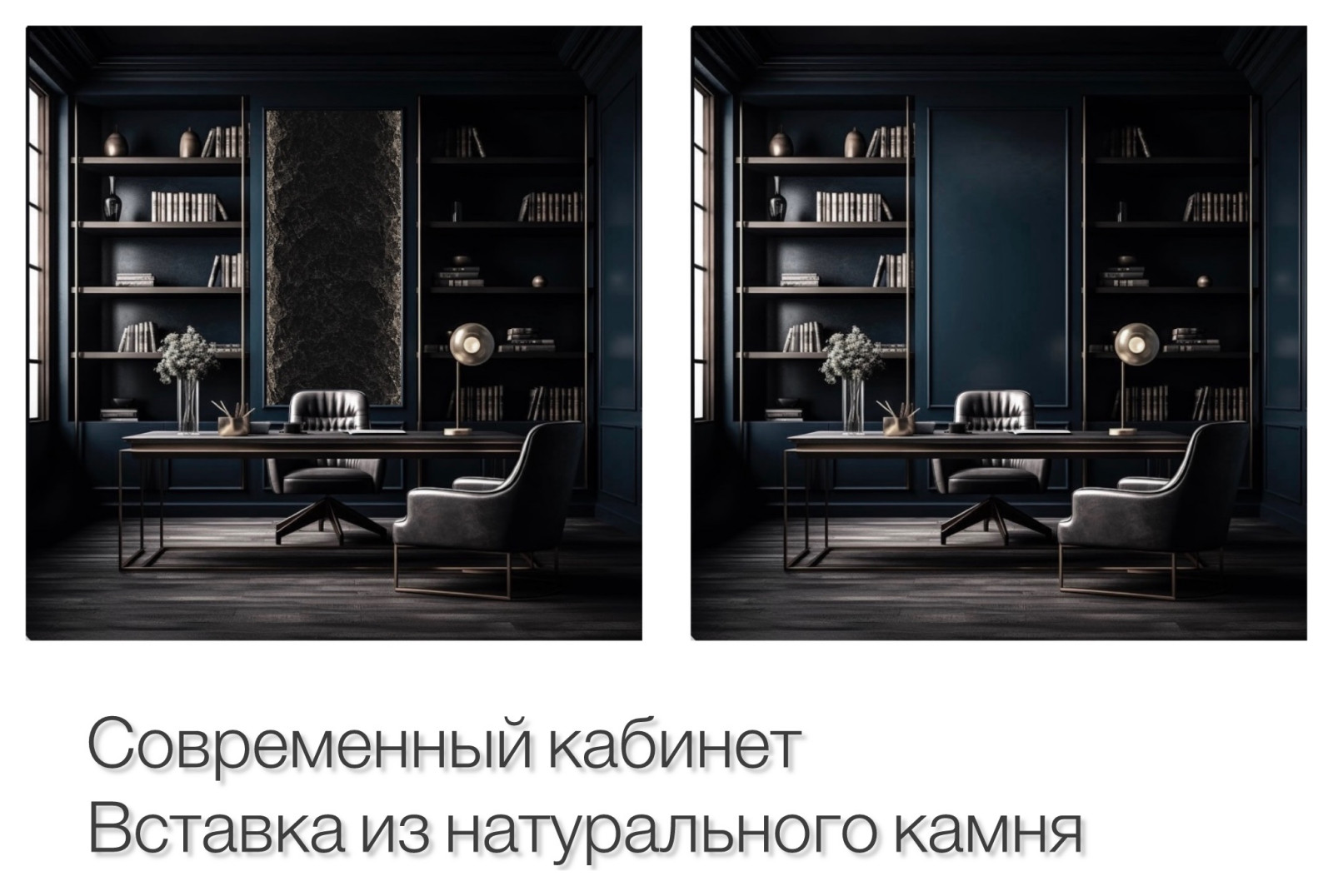 Арт-объекты в интерьере