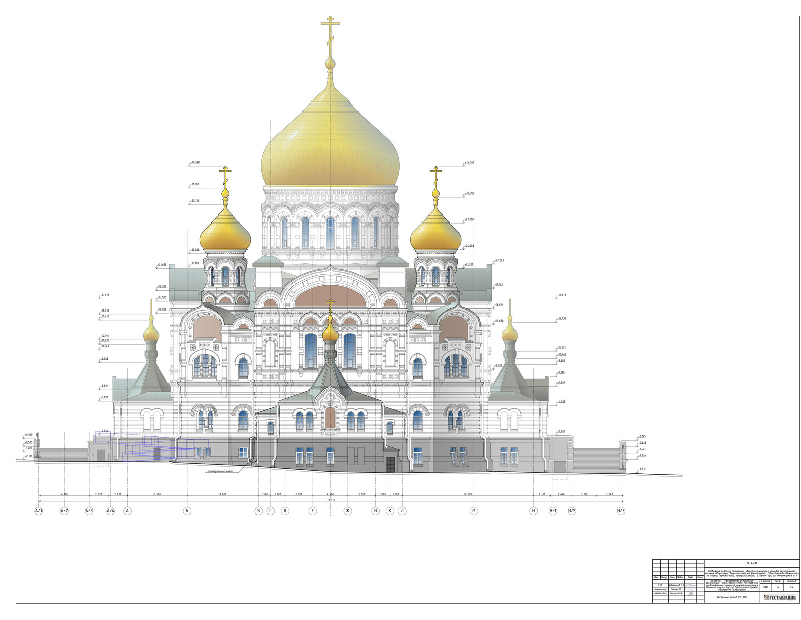 «Монастырь Свято-Николаевский (Белогорский): Собор Крестовоздвиженский»