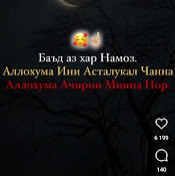 Бахтиёр Дустов