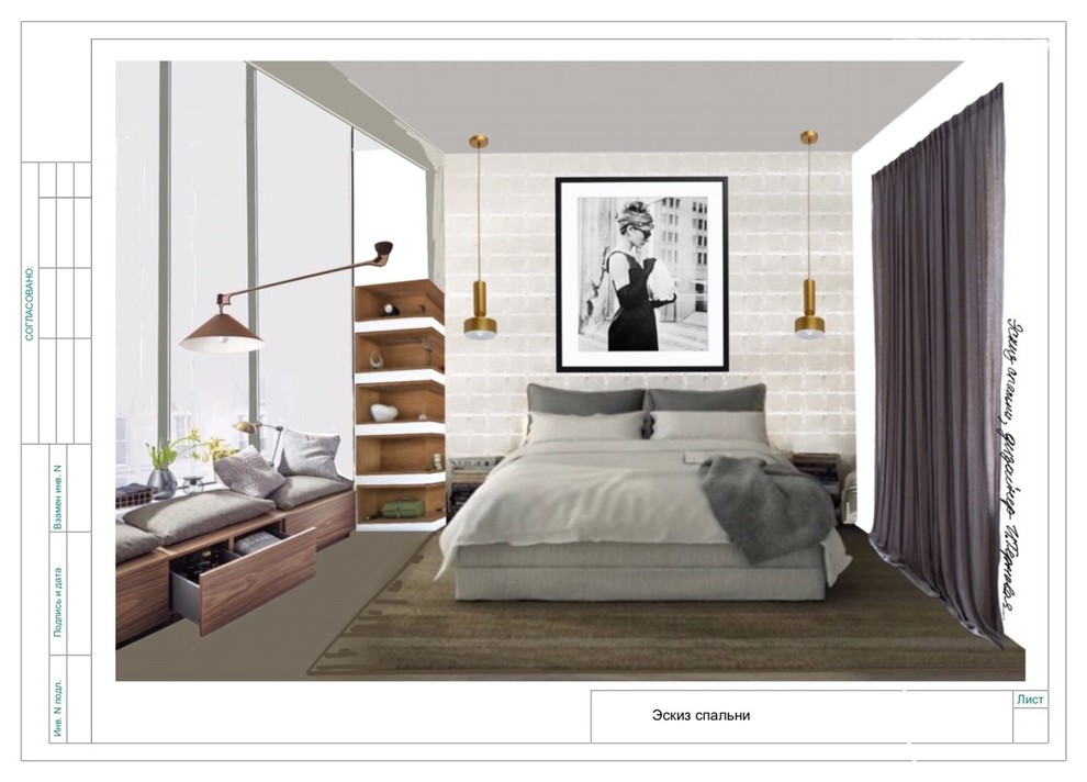 спальная комната в скандинавском стиле